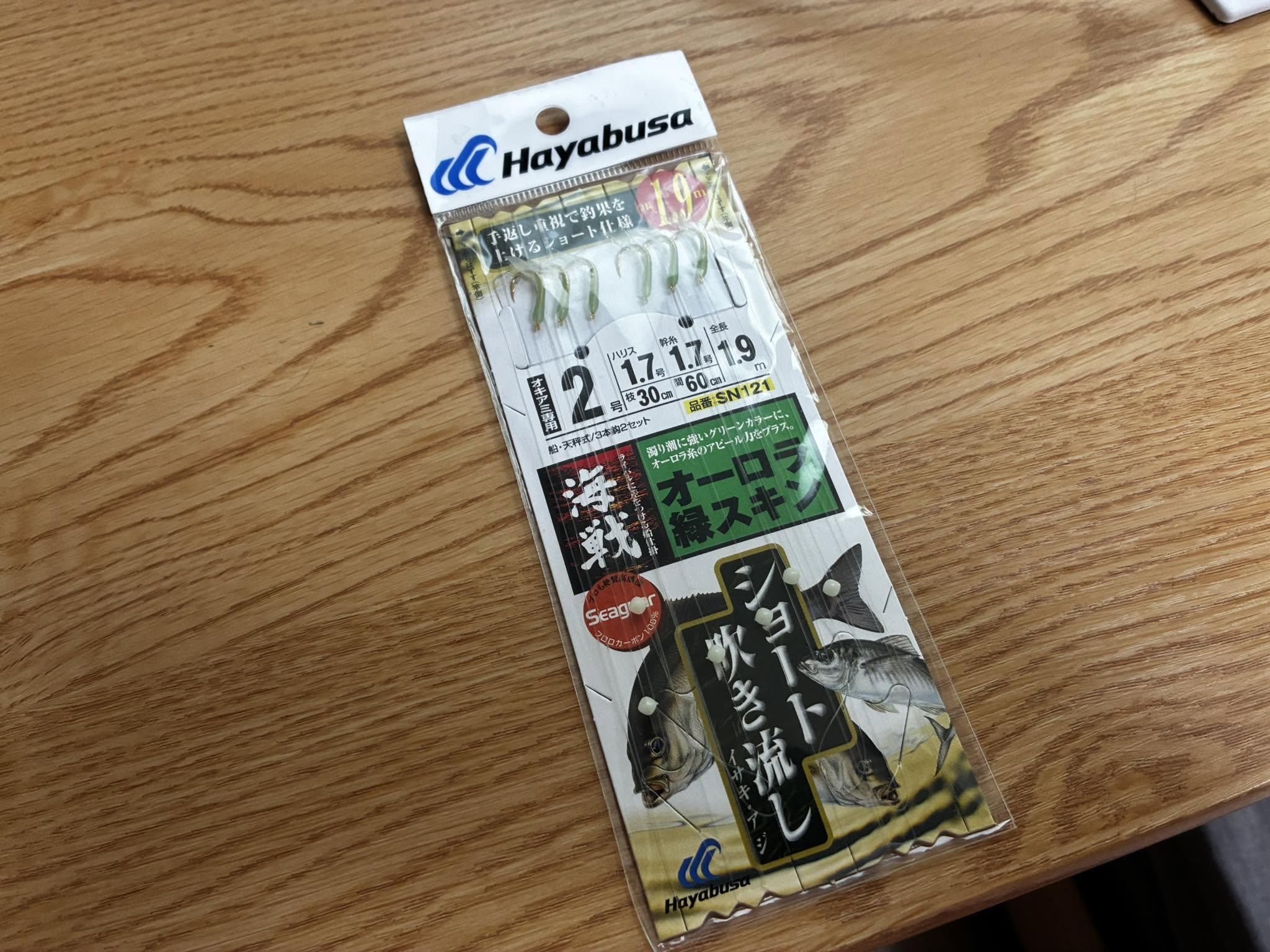 ハヤブサ海戦オーロラ緑スキン ハリス1.7号