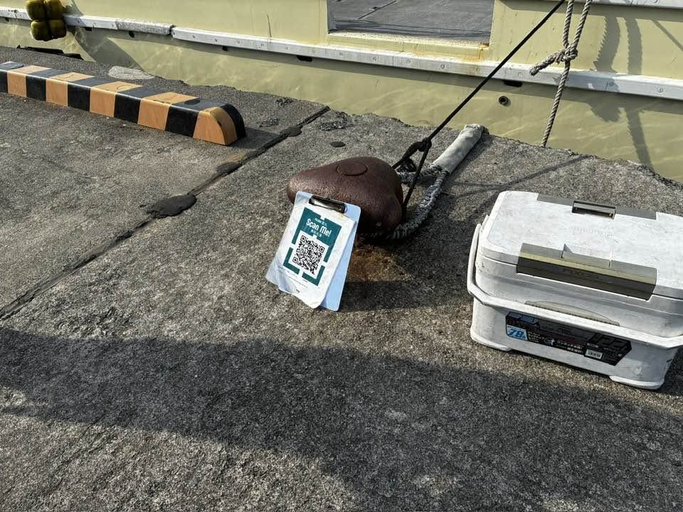 オンライン乗船名簿